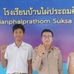 บรรยากาศในการสอบผลสัมฤทธิ์ทางการเรียนระดับชาติ o-net นักเรียนชั้นประถมศึกษาปีที่ 6