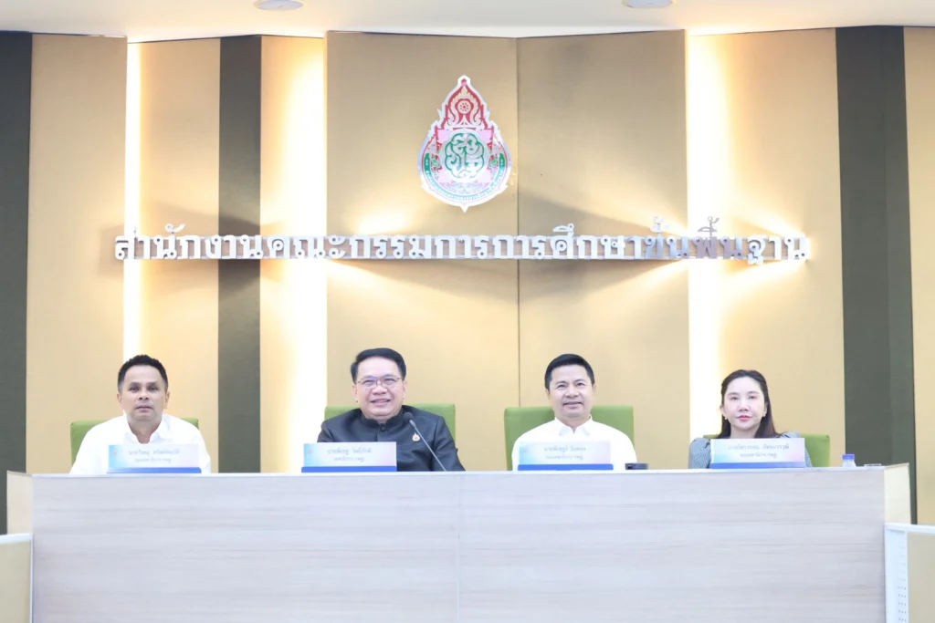 สพฐ. เดินหน้าปฏิรูปการศึกษาไทย ตามนโยบาย รมว.ศธ. ครบ 5 ด้าน พร้อมจัดทำของบฯ ปี 70 ครอบคลุมทุกมิติ ตอบโจทย์คุ้มค่า-เกิดประโยชน์สูงสุดต่อนักเรียนและครู