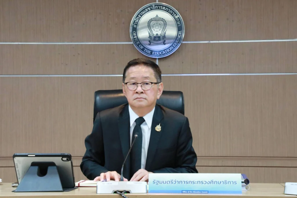 รมว.ศธ.ประเสริฐ นำประชุม กกส. นัดแรกปี 69 เร่งเครื่องยกระดับการศึกษาไทยสู่สากลปักหมุดเมืองแห่งการเรียนรู้ – มาตรฐานชาติฉบับใหม่ 4.0 PLUS – โรดแมป PISA 2029 – ก้าวสำคัญสู่สมาชิก OECD