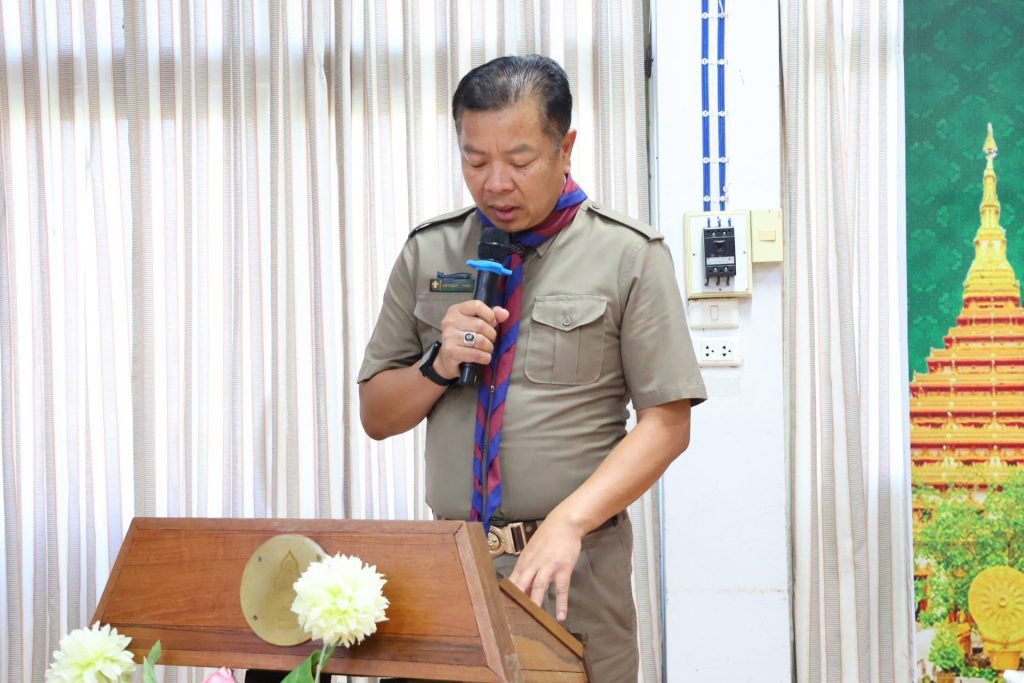 โครงการเสริมสร้างความรู้พื้นฐานด้านความปลอดภัยจากการคุกคามในกิจกรรมลูกเสือ รุ่นที่ 3