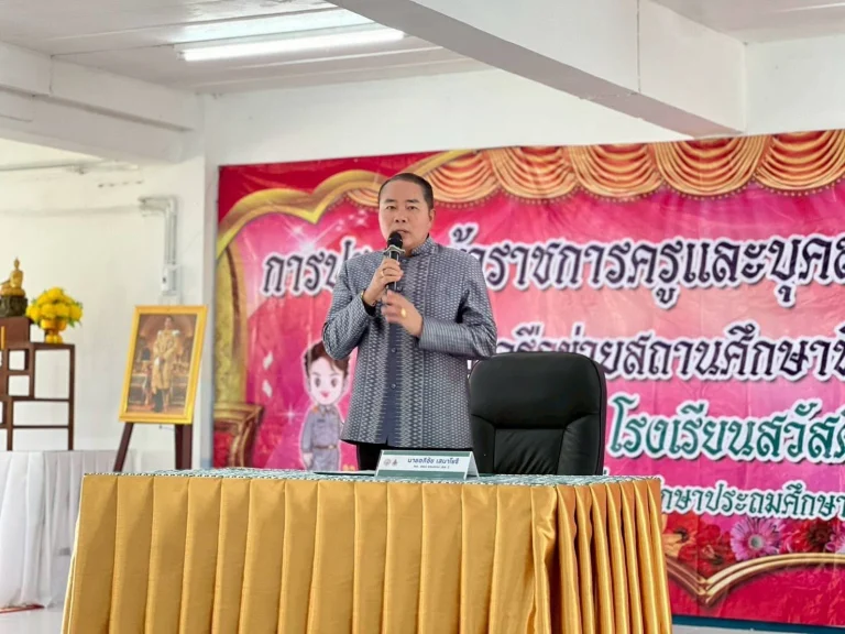 >>ศูนย์เครือข่ายนาข่าอบรมครูใช้ AI เพื่อการเรียนการสอน